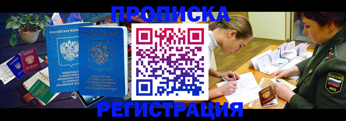 найти адрес прописки в Аркадаке