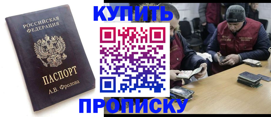регистрация для дет. сада в Аркадаке